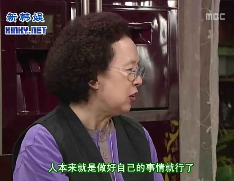 文姬奶奶表情包第二波