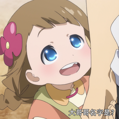 这个勇者明明超强却过分慎重/自截/动漫女头