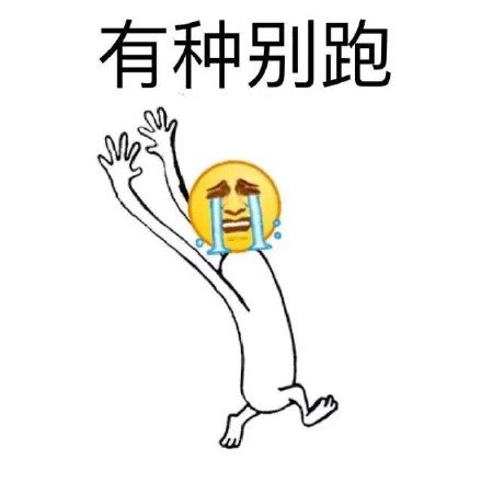 emoji表情包