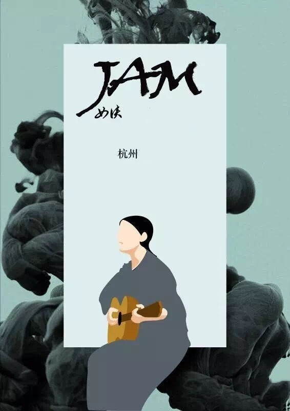 jam