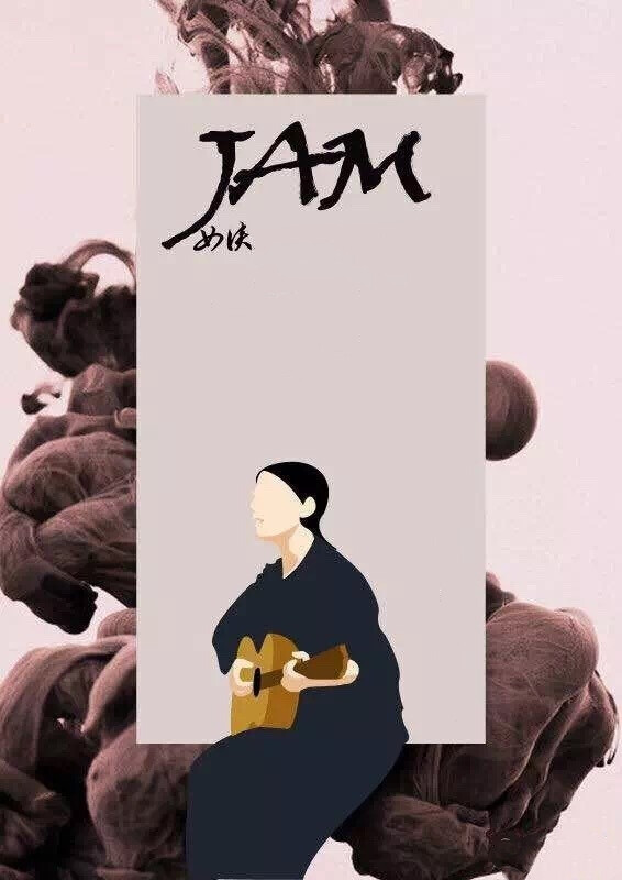 jam