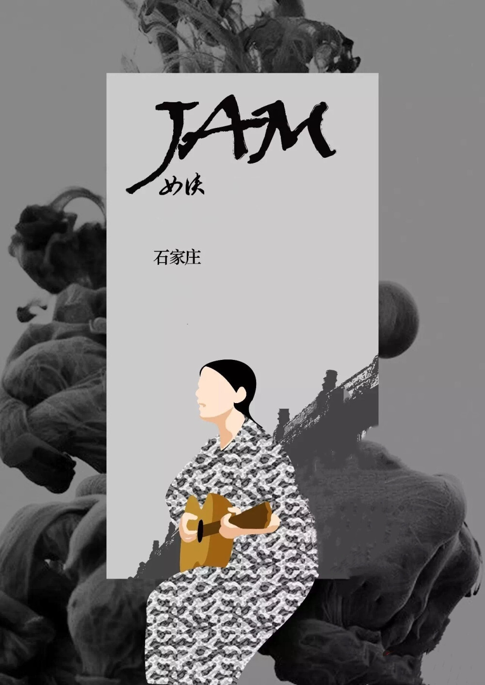 jam