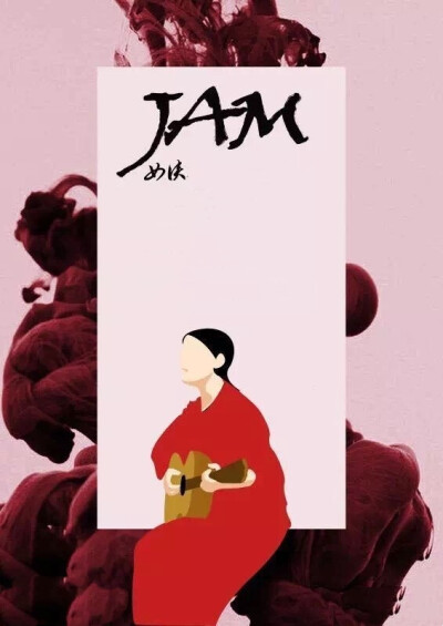 jam