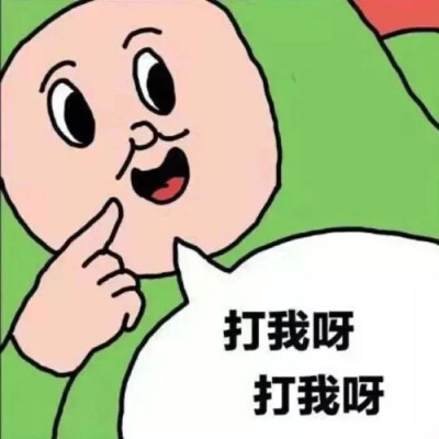 全屏大脸头像