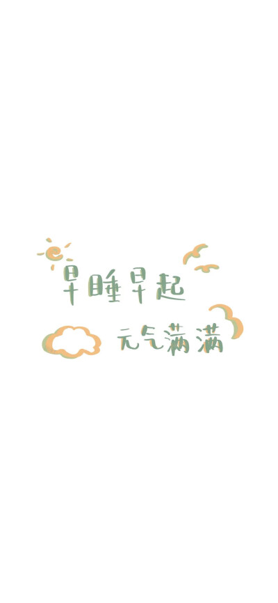 文字壁纸