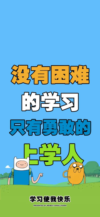 文字壁纸