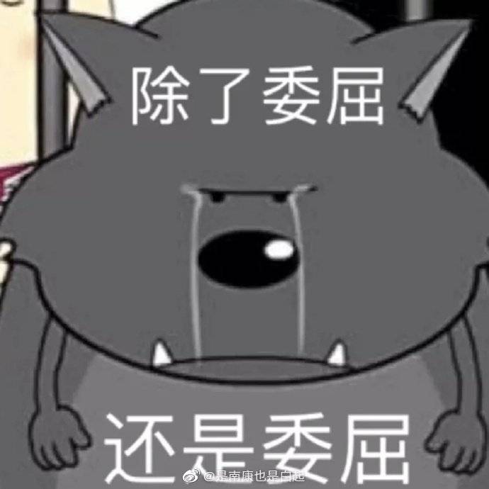 表情包