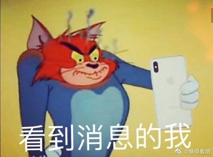 表情包