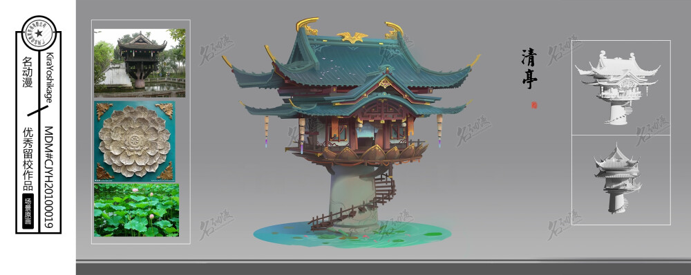 清亭|原创|建筑|中式|blender|莲花|灯笼-场景原画作品图片素材