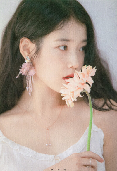 IU