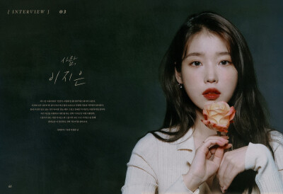 IU