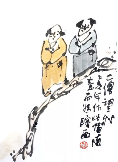 张震，独立文人画画家，知名作家，文艺评论家，现居南京，著有诗集，散文集，画集，画与话等多部，现居南京，工作于华润电力。