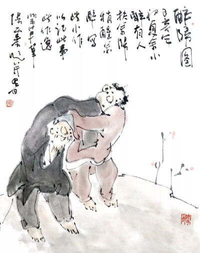 张震，独立文人画画家，知名作家，文艺评论家，现居南京，著有诗集，散文集，画集，画与话等多部，现居南京，工作于华润电力。