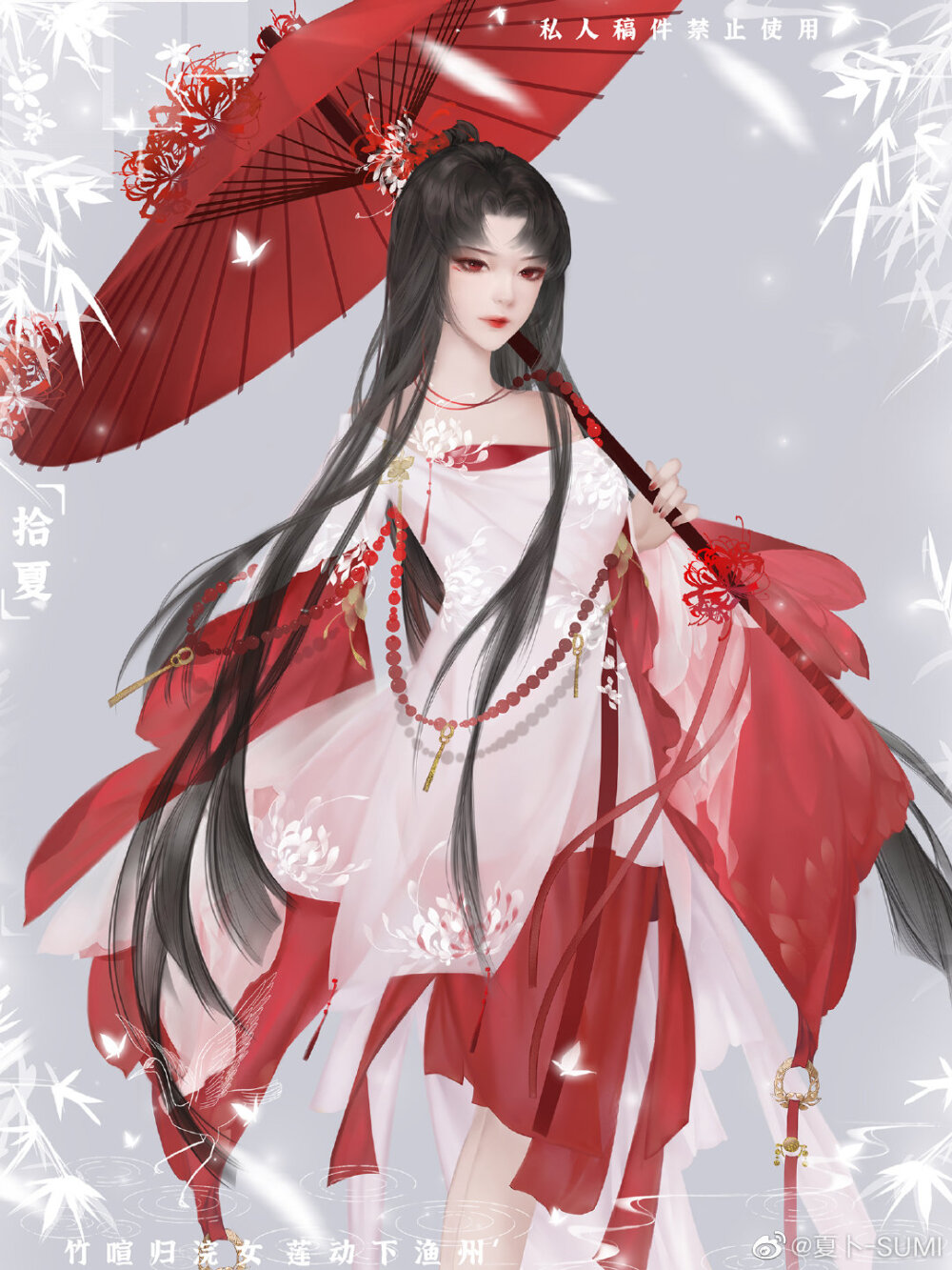 ＃橙光立绘 - 堆糖，美图壁纸兴趣社区