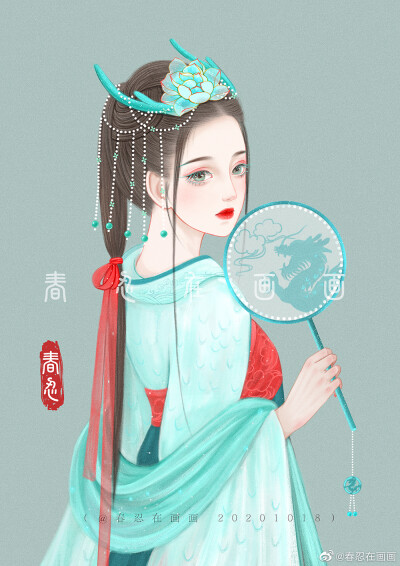 画师’春忍在画画