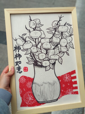 创意画