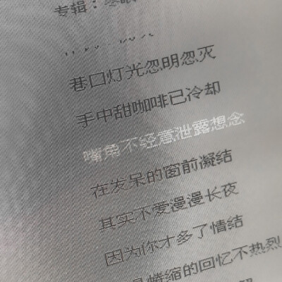 “我永远是你最忠诚的信徒。”