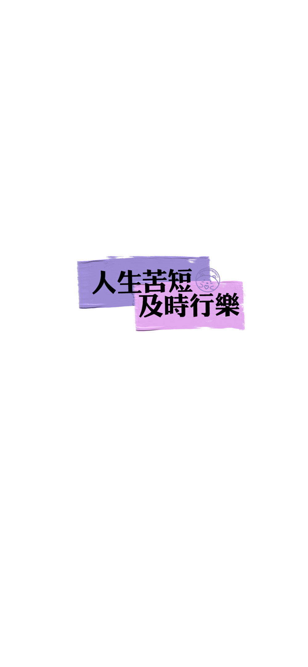 爱过和瘦过一样 没用 [ 作图软件=电脑Photoshop ] [ 喜欢我的原创文字壁纸可以关注我新浪微博@Hellerr ]（底图和文素大多来源网络，侵删。） [禁改禁商，可转载可分享需注明作者+出处~谢谢大家支持和喜欢。]