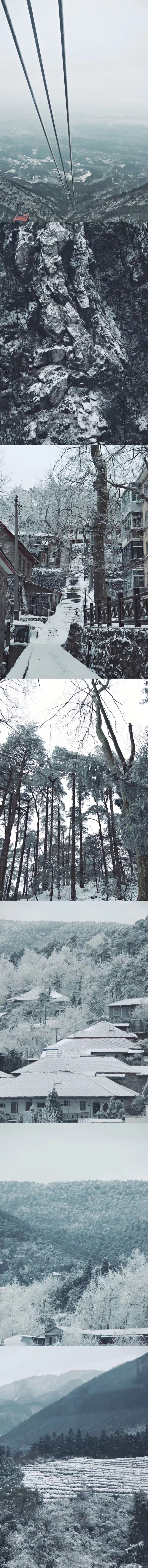 庐山·初雪