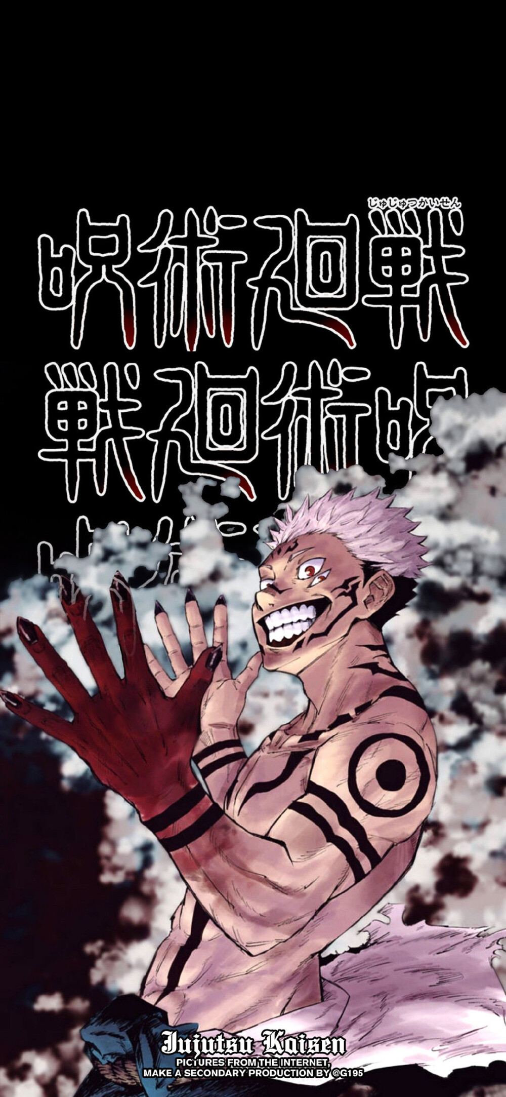 咒术- 堆糖,美图壁纸兴趣社区