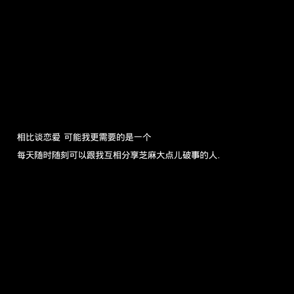 销声匿迹是所有告别里最勇敢的。