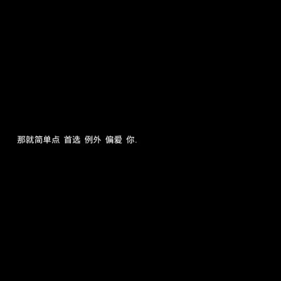 销声匿迹是所有告别里最勇敢的。