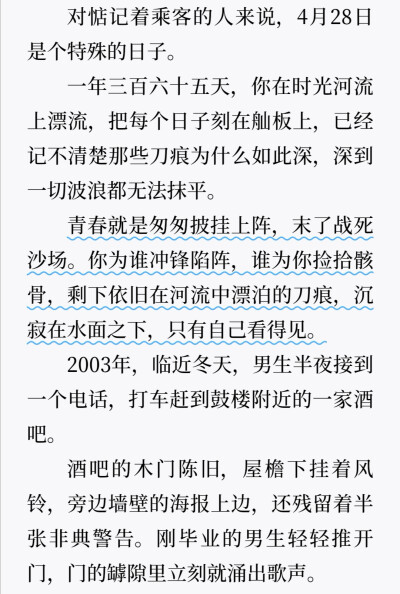 从你的全世界路过