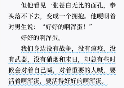 从你的全世界路过