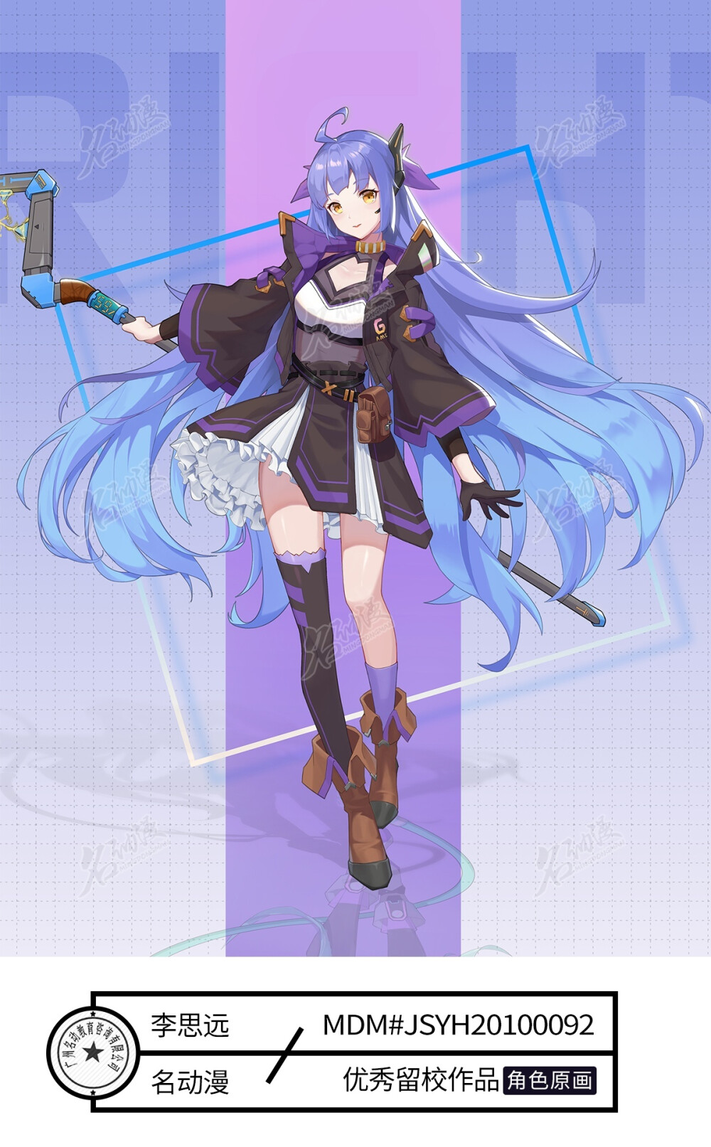 赛博女法师|原创|少女|法杖|长发|机能风|耳机-角色原画作品图片素材