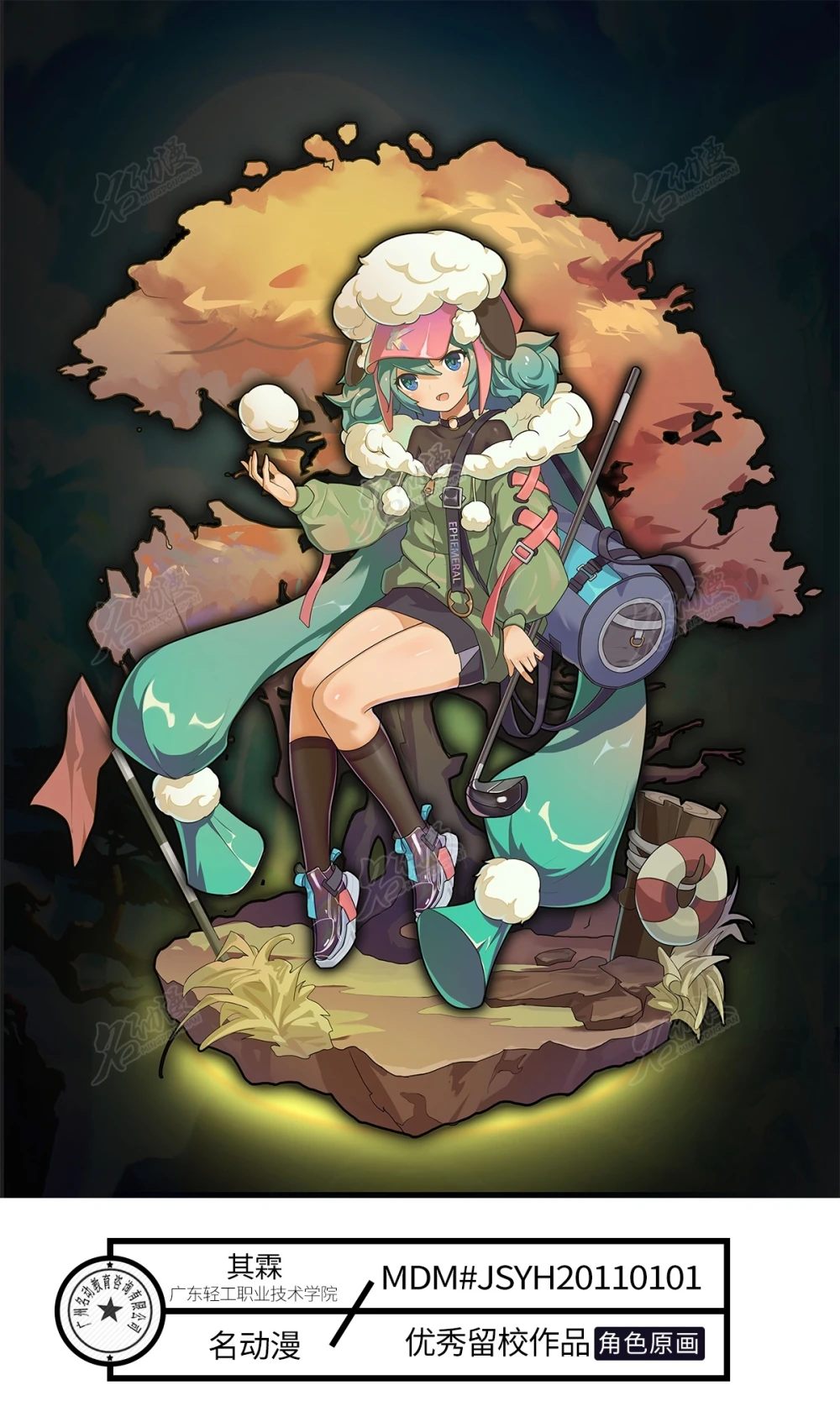 旅行家|同人|少女|背包|球杆|双马尾-角色原