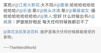 披萨是每天任何时候都能接受的食物。萨披刚好相反，每天任何时候我都忍不了。