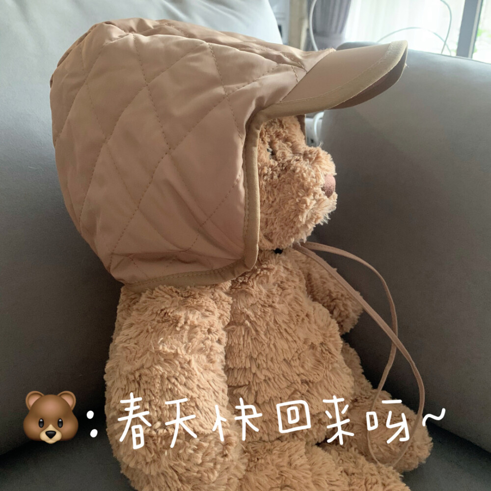 jellycat巴塞罗熊表情包