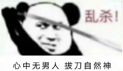 表情包
