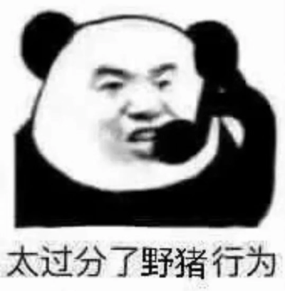 表情包