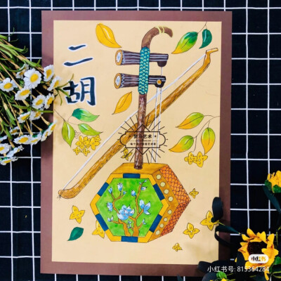创意美术