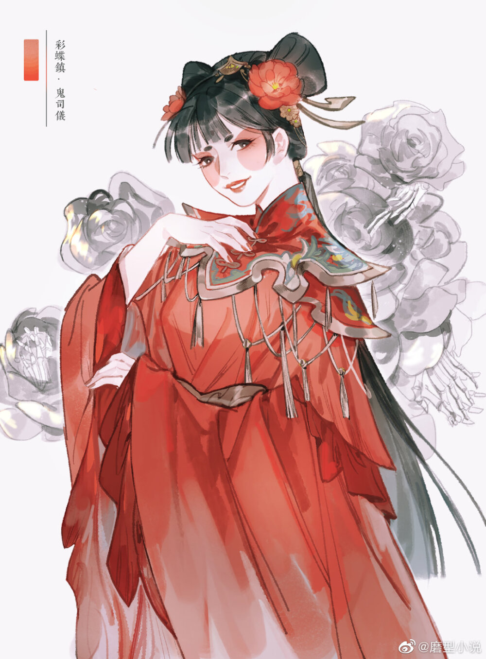 二哈和他的白猫师尊