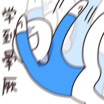 小蓝和他的学习生活
