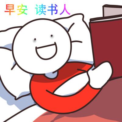 小蓝和他的学习生活