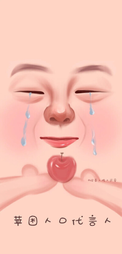 粉红