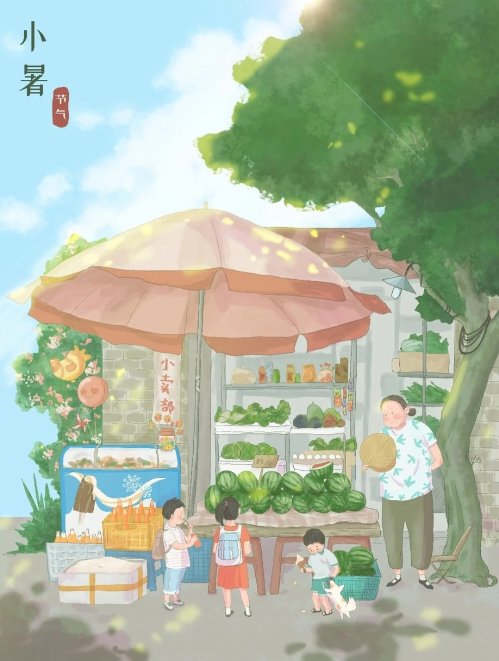 多放香菜原创作品