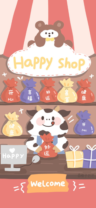牛牛来了
壁纸来源于网络，单纯喜欢不商用，侵删