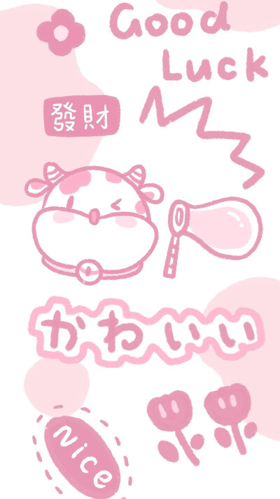 牛牛来了
壁纸来源于网络，单纯喜欢不商用，侵删