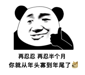 这是表情