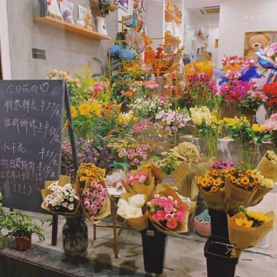 鲜花 花店 花