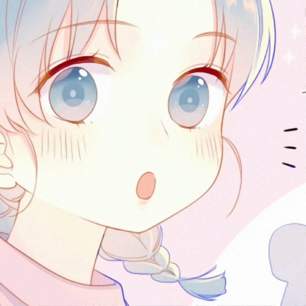 星辰于我动漫头像