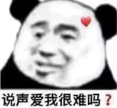 美腻头像~