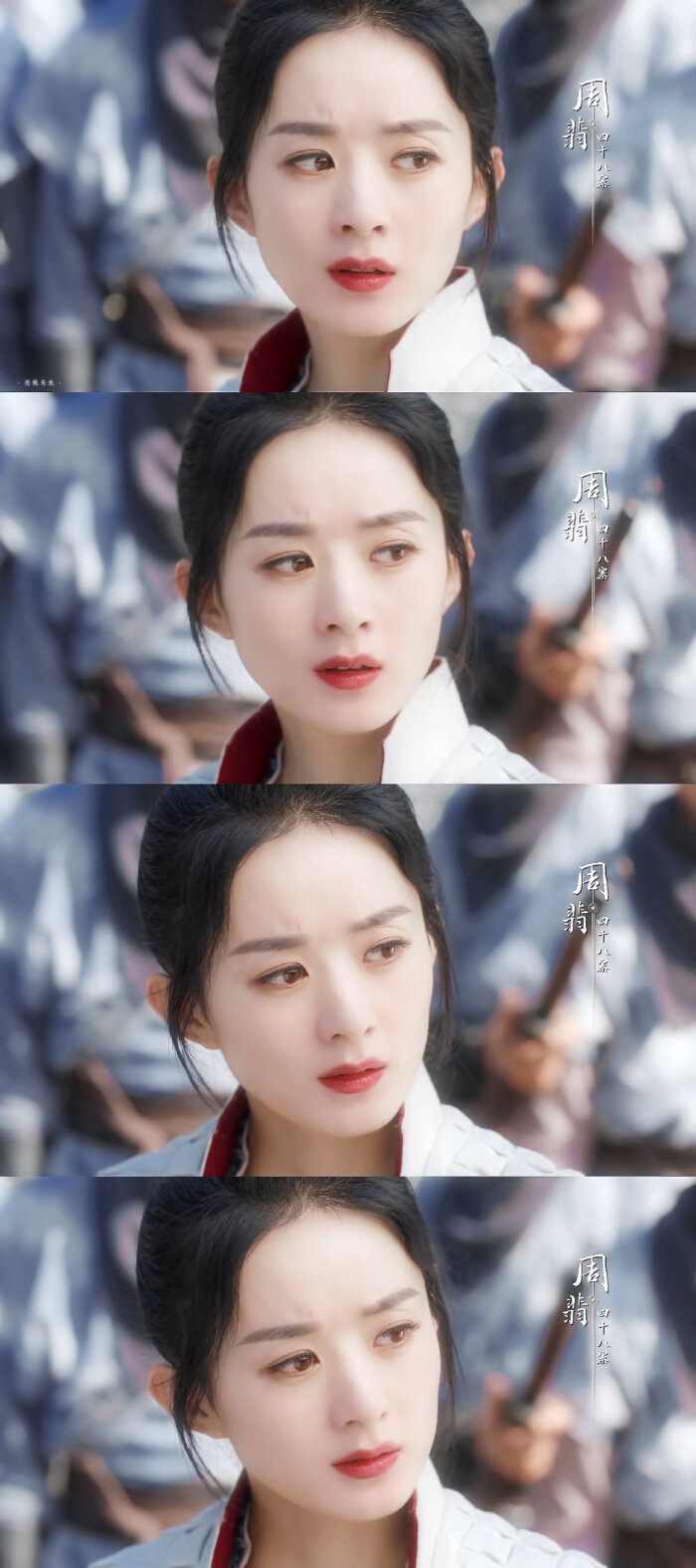 有翡/谢允 /周翡。