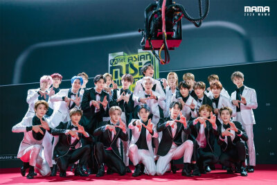 NCT 2020