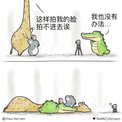 治愈小漫画