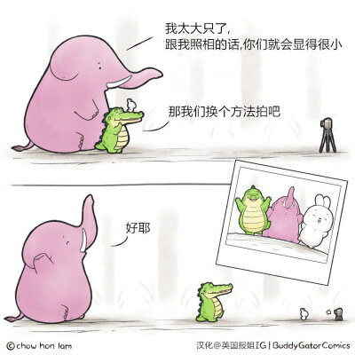 治愈小漫画